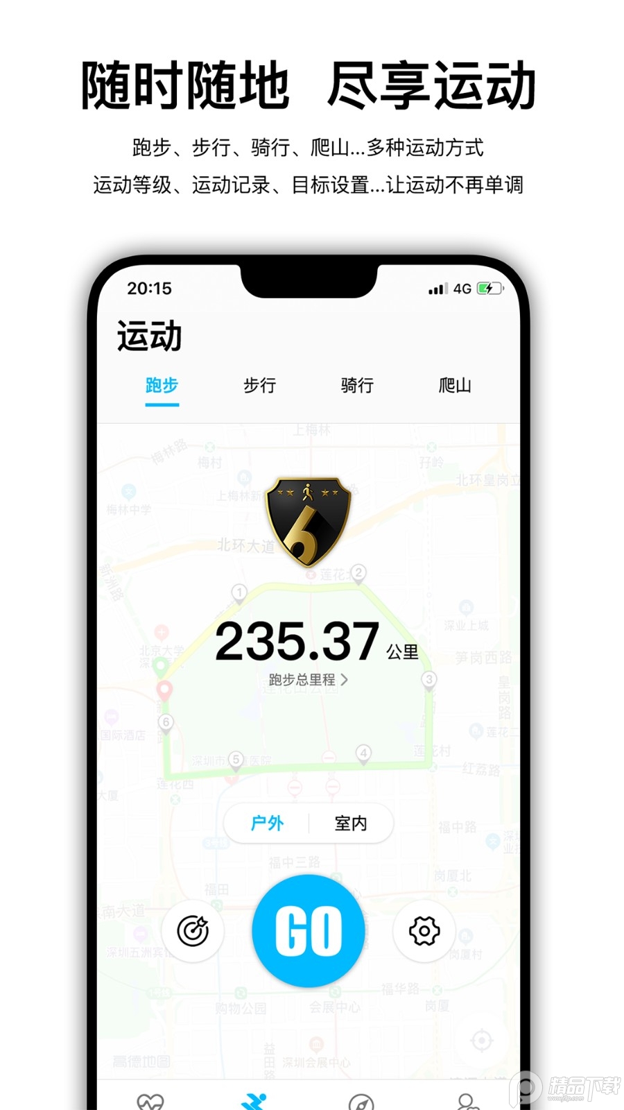 Wearfit Pro中国大陆版, Wearfit Pro中国大陆版